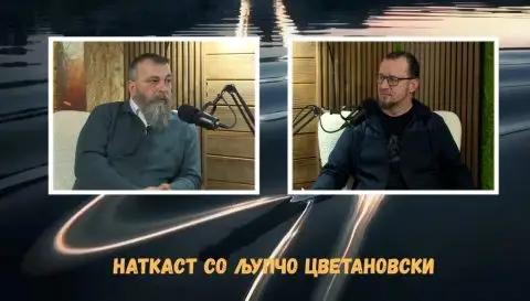 Шамбевски: Македонија принципиелно се позиционира во меѓународните односи, штитејќи ги своите интереси