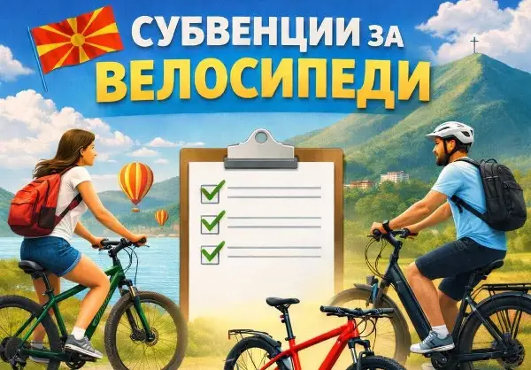 Општина Гази Баба ќе субвенционира набавка на велосипеди, започна пријавувањето