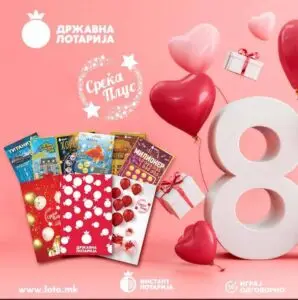 Изненадете ја на 8 Март – подарете „Среќа плус“! (ПР ТЕКСТ)