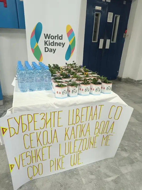 Специјализираната болница за нефрологија – Струга со низа активности по повод Светскиот ден на бубрегот
