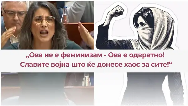 „Ја славите борбата за правата на жените, а убивте 160 девојчиња“ – Моќен говор на шпанска пратеничка стана хит на социјалните мрежи
