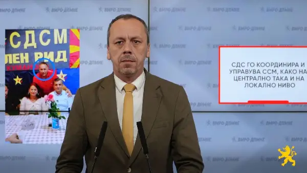 СДС го координира и управува ССМ, и на централно и на локално ниво