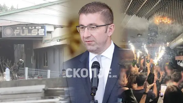 Мицкоски: Македонските институции реагираа подобро во Кочани отколку швајцарските во Кран Монтана