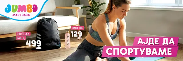 „Војна на световите“ прогласен за најлош филм на годинешното издание на „Златните малини“,