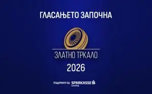 Започна гласањето за Златно Тркало 2026!