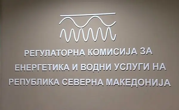 ДВАЈЦА ПРИЈАВЕНИ ЗА ПРЕТСЕДАТЕЛИ НА РКЕ: Едниот е поранешен градоначалник, другиот вработен во РКЕ