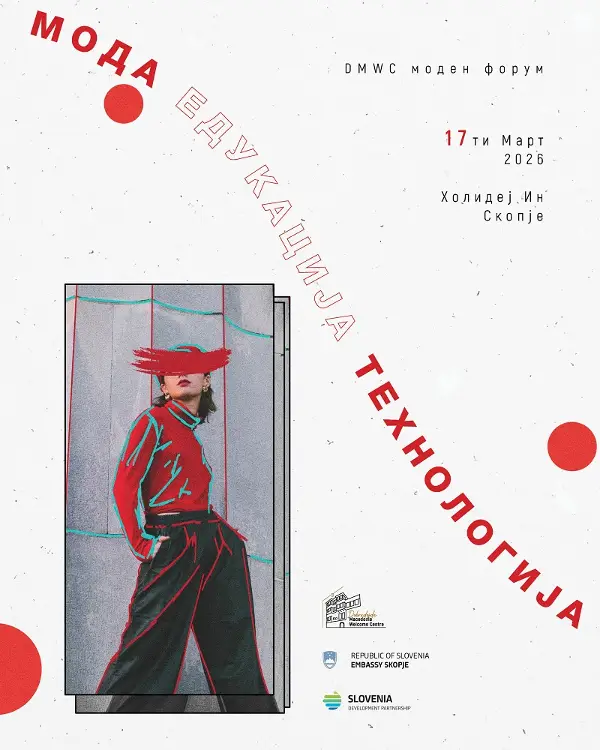 Иднината на модата, образованието и новите технологии во модниот дизајн на форум во Скопје