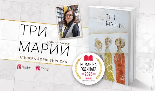 Наши се сите зборови што ќе ги изговориме и што ќе осознаеме што значат, а туѓи – само тие што сè уште не ги знаеме