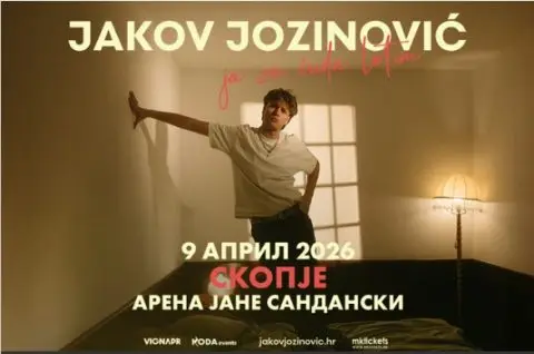 Јаков Јозиновиќ за првпат ќе настапи во Скопје на 9 април во Арена „Јане Сандански“