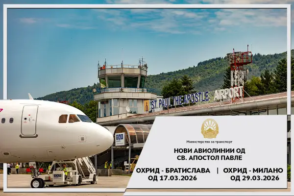 Од денеска директни летови од Охрид до Братислава, од 29 март и до Милано