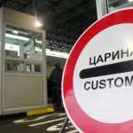 Кривична пријава за девет лица, „Мерцедес-Мајбах“ увезен и регистриран со фалсификувани документи