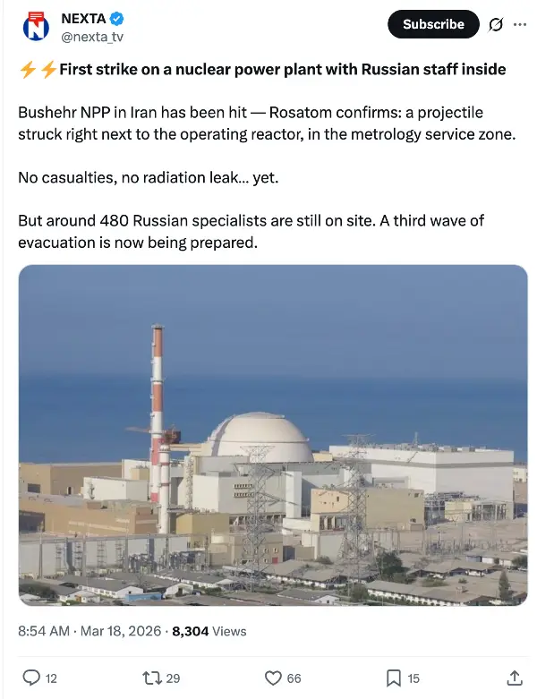 Погодена нуклеарната централа Бушехр