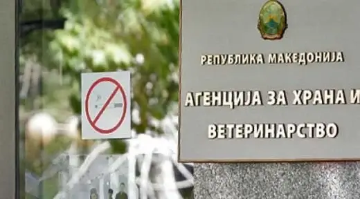 СТРУМИЧАНЕЦ ФАТЕН ДОДЕКА ОГРАБУВАЛ ЦРКВА - со него бил и неговиот малолетен син