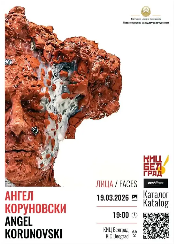 Македонскиот скулптор Ангел Коруновски со изложбата „Лица“ во КИЦ Белград ја афирмира македонската уметност