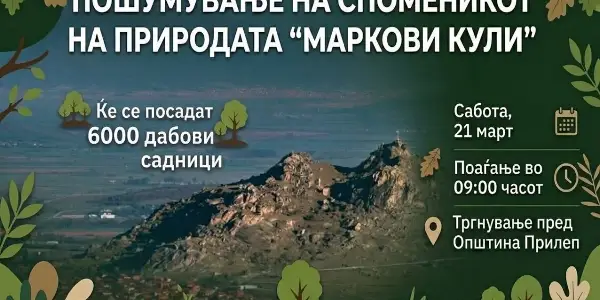 Проданоски најави еко-акција за пошумување  во Прилеп