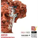 Изложбата „Лица“ на скулпторот Ангел Коруновски од вечерва во Македонскиот КИЦ во Белград