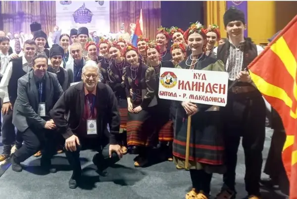 КУД „Илинден“ Битола гостува на фолклорен фестивал во Велико Трново, Бугарија