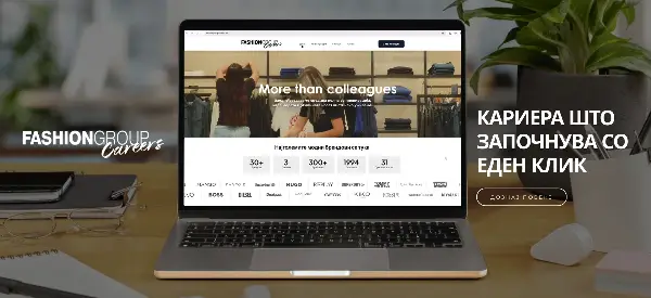 Fashion Group Careers: Кариера што започнува со еден клик