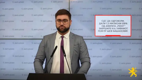 Манасиевски: СДС да одговори, дали 1,5 милион евра од аферата „Рекет“ завршиле кај нивниот нов ПР шеф Башановиќ