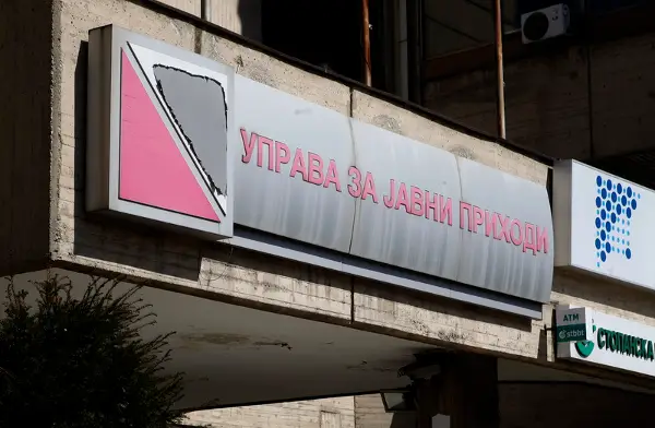 УЈП: Примена на намалена стапка на ДДВ за горива од 18 на 10 отсто – задолжително усогласување на фискалните системи