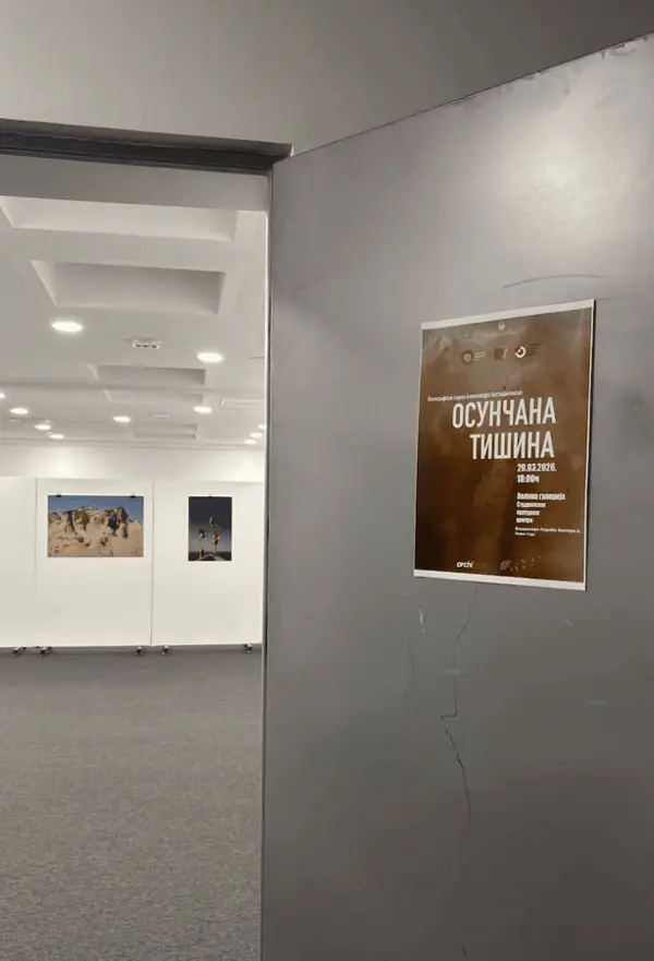 Изложбата „Осончена тишина” од Александра Костадиновска отворена во Нови Сад