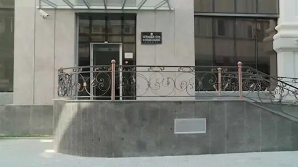 Тркалезна маса „Воведување на уставна жалба“