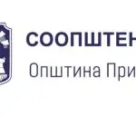 Започнува примената на Упатството за надомест на штета од каснување од кучиња во Прилеп