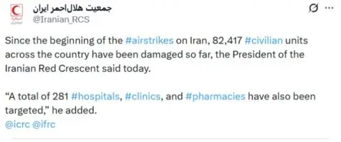 Иранската Црвена полумесечина соопшти за 82.000 погодени цивилни објекти во Иран