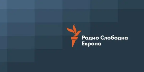 Се затвора македонскиот сервис на Радио Слободна Европа