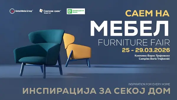 Саем на мебел од денеска до 29 март во салата  „Борис Трајковски“