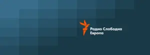 Македонскиот сервис на Радио Слободна Европа ќе биде затворен на 31 март