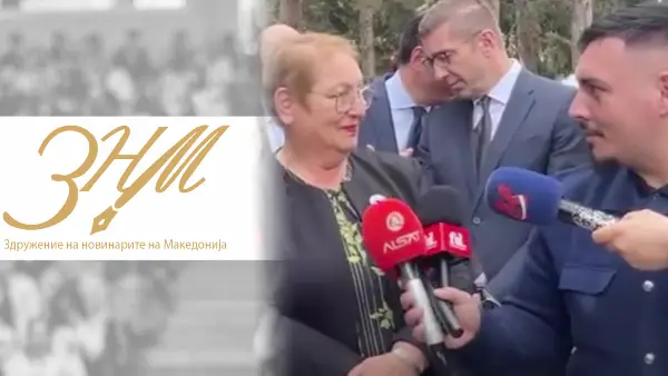 Совет на чест при ЗНМ: Културата на говор и етиката се основа на новинарската професија