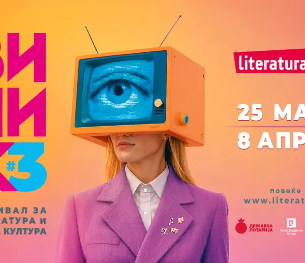 „Видик“ – во Дајмонд мол почнува третото издание на Фестивалот за литература и општа култура 