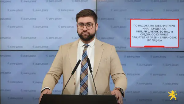 Што барал Филипче на тајни средби со Башановиќ во Грција?