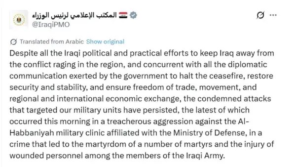 Ирак се закани дека „нема да молчи“ по воздушниот напад во кој загинаа ирачки војници