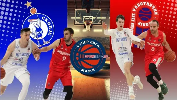 Одреден терминот за вечното дерби МЗТ Скопје – Работнички