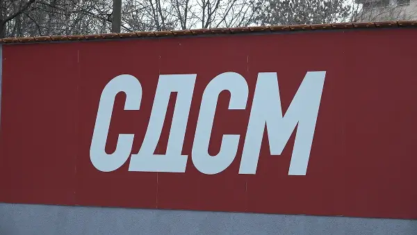 Освежување во врвот на СДСМ, избрани нови членови на ЦО и ИО