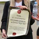 Фото: Граѓанската иницијатива „Стоп за Усје“ денес поднесе предлог А-интегрирана дозвола до Министерството за животна средина