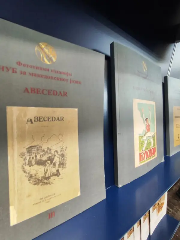 Националната и универзитетска библиотека се претстави на Саемот на книгата во Лајпциг