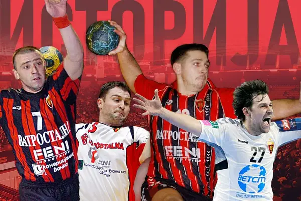 Твојот дрес во клупските витрини: Вардар ја гради новата трофејна соба!