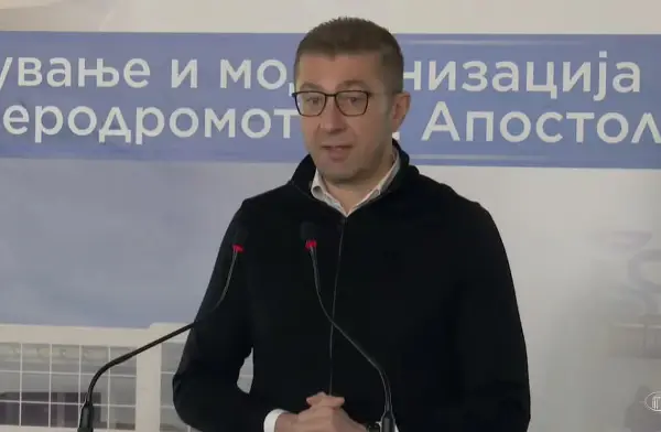 Мицкоски: Реконструкцијата на охридскиот аеродром ќе ги зголеми капацитетот и квалитетот на патувањата, очекуваме двоцифрен раст на патници