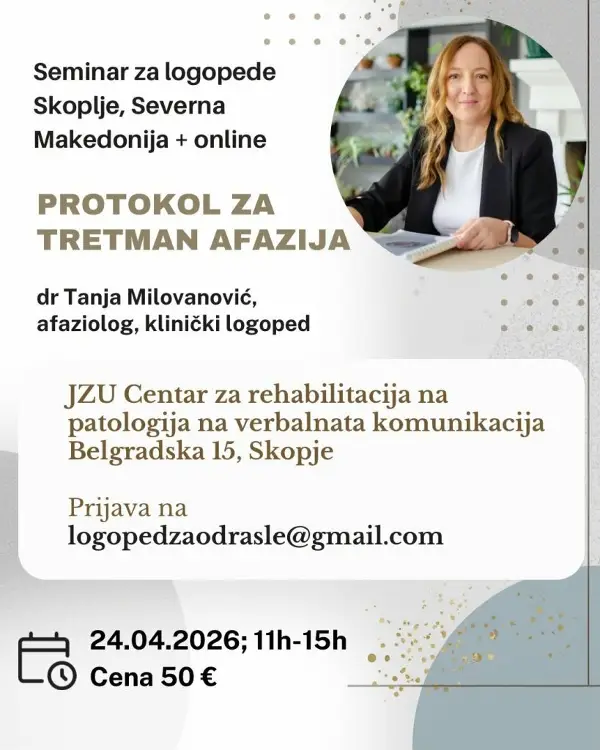 Афазијата не значи намалена интелигенција,  ова е е едно од најчестите недоразбирања во општеството