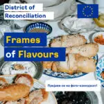 ОТВОРЕН ПОВИК: Проектот „Сликите на вкусот (Frames of Flavours)“ ги обединува младите фотографи од регионот