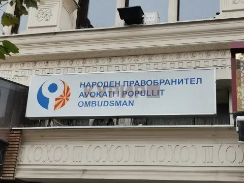 Народниот правобранител ќе го презентира извештајот за човековите слободи и права во 2025 година