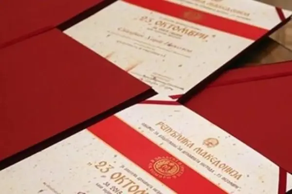 Објавен конкурсот за доделување на државната награда „23 Октомври” во 2026 година