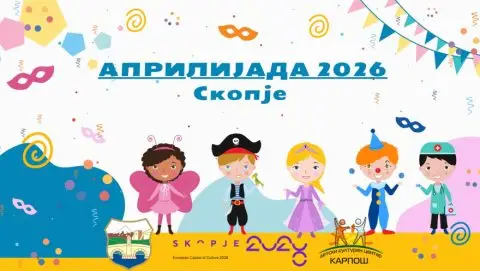 Град Скопје: Поради временските услови манифестацијата Априлијада 2026 ќе се одржи во ГТЦ