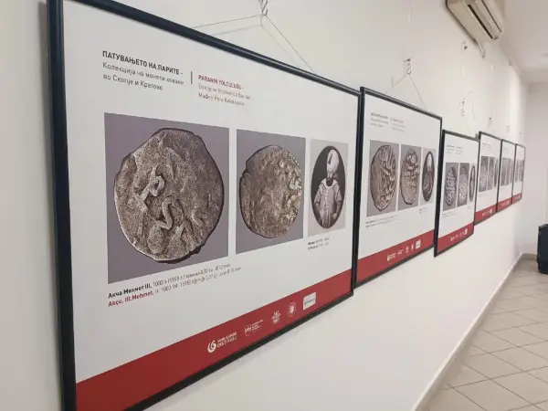 Изложбата „…Патувањето на парите“ во КИЦ во Белград како културна дипломатија