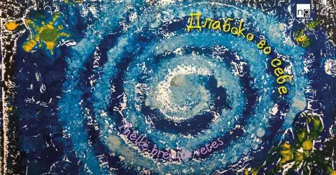 „Длабоко во себе“ – инклузивен проект по повод меѓународниот ден за подигање на свеста за лицата со аутизам