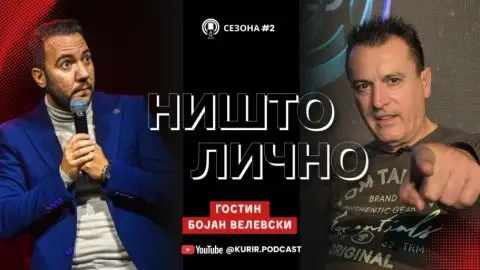 Бојан Велевски во „Ништо лично“