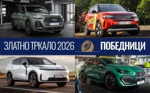 ЗЛАТНО ТРКАЛО 2026: Најпосакувани автомобил се Audi Q3, Lynk  Co 08, Renault Clio и Opel Frontera!